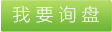 應急逃生緩降器，應急逃生緩降器配件，應急逃生緩降器適用范圍，應急逃生緩降器廠家，濱州恒豐化纖制品有限公司專業生產應急逃生緩降器 